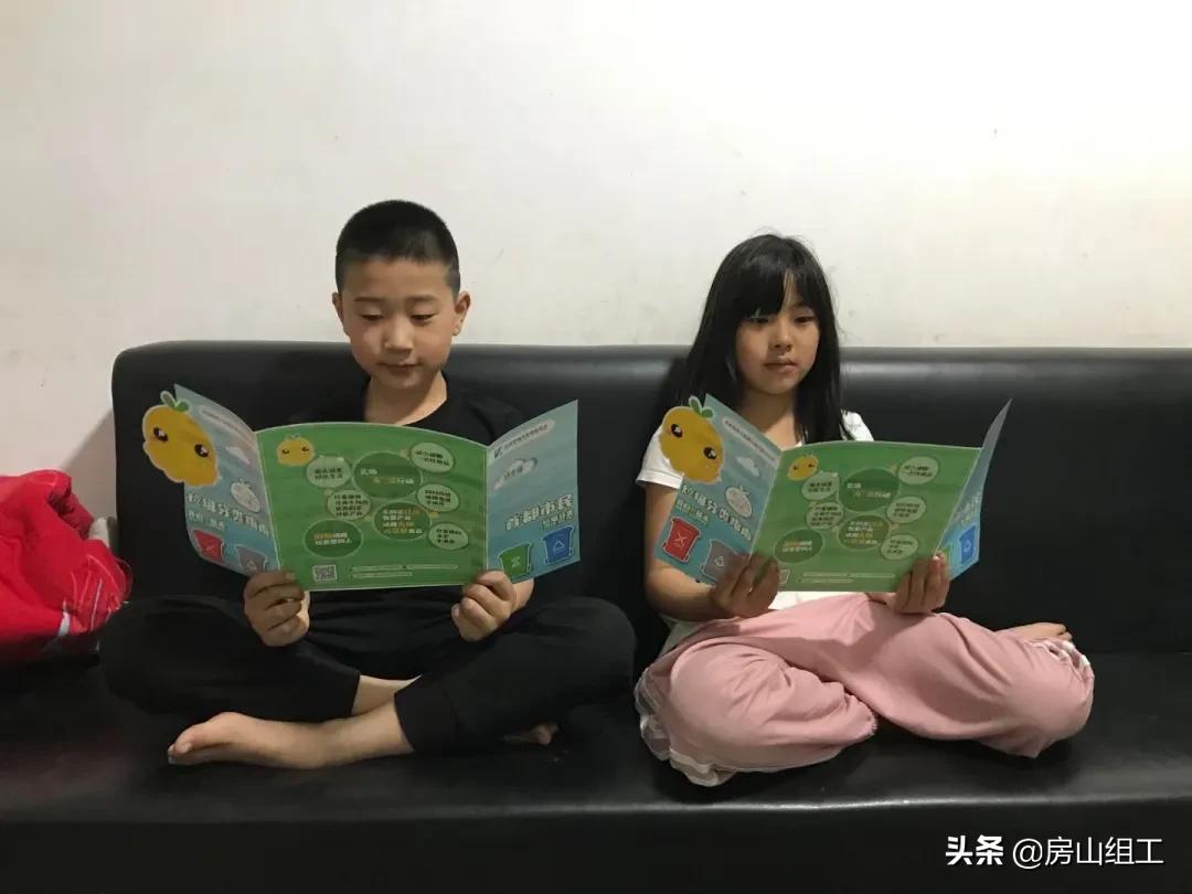 组工动态｜长阳镇朗悦学校：把分类知识带进课堂，将分类意识带进家庭