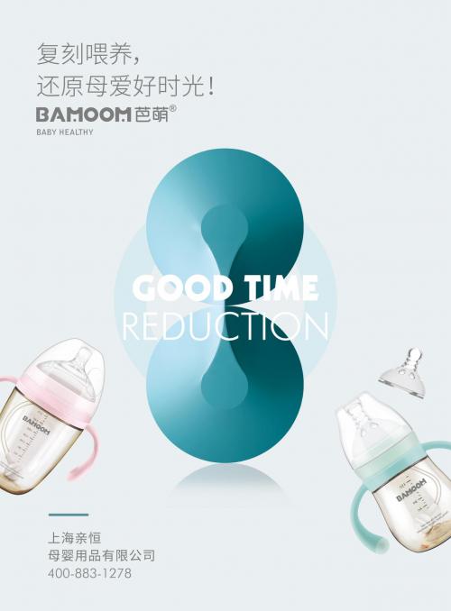 母婴进货渠道推荐,加盟优家宝贝母婴店靠谱吗