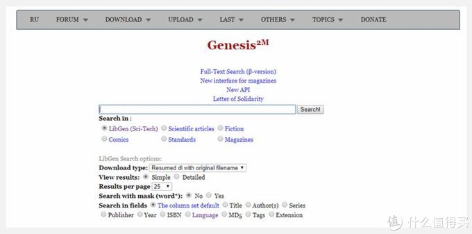 7个免费论文网,十大论文免费网站推荐