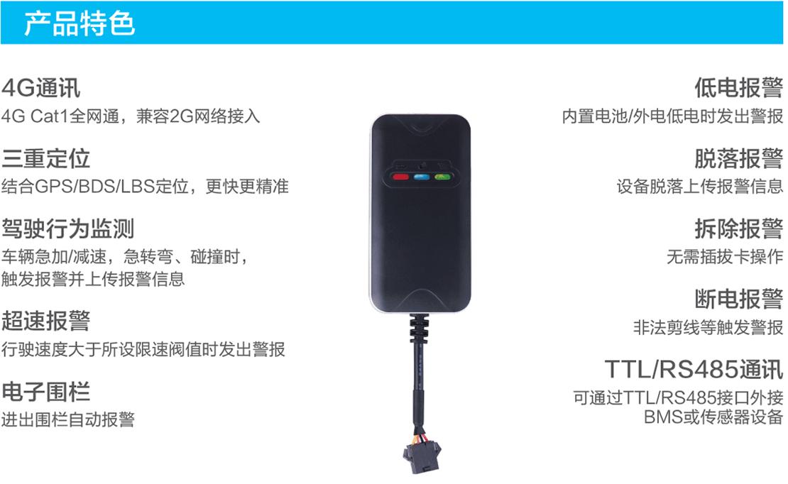 北斗4g智能终端,北斗在物流行业中的应用