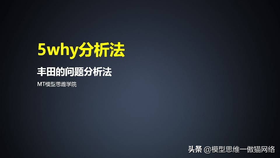 怎么问问题才能得到答复,怎么问才能问到有效的问题