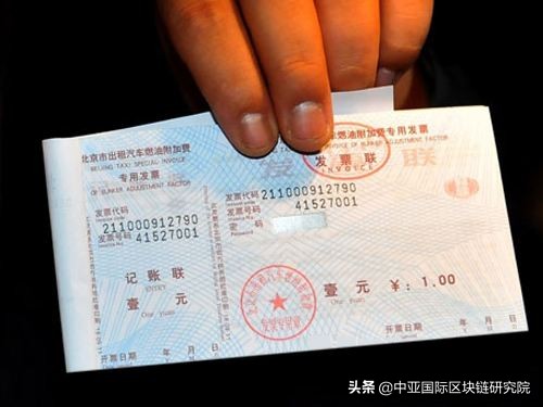 银联商务发票服务云平台在哪,银联商务深港出租车电子发票