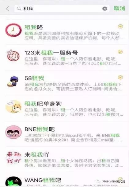 一年微信收入流水300万,揭秘暴利日料