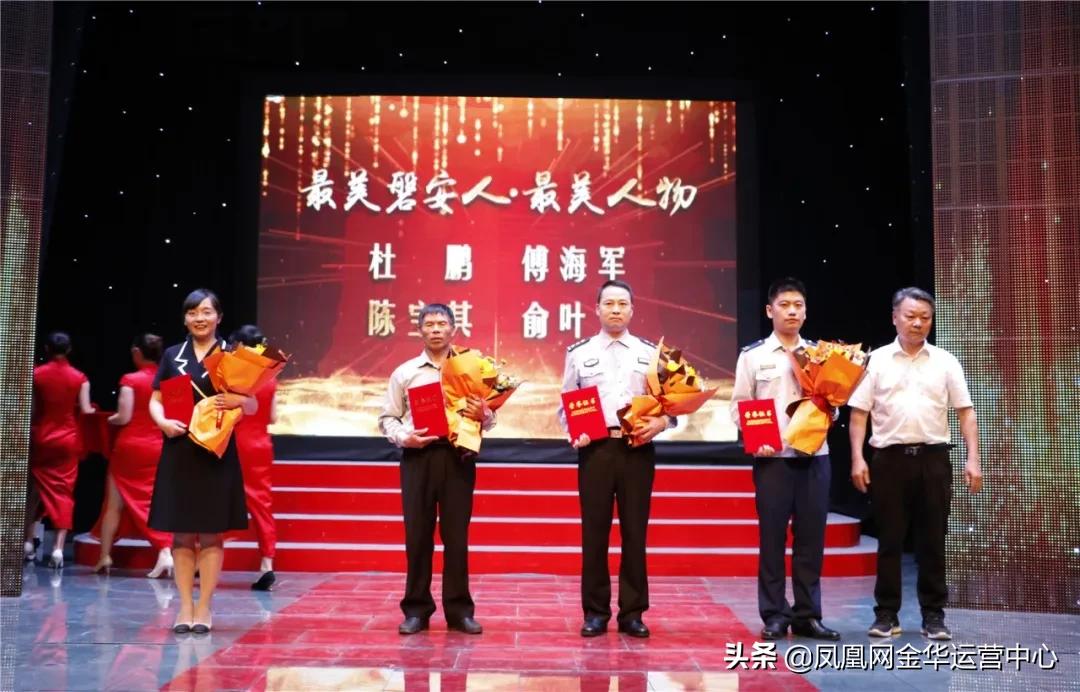 感动磐安人物,致敬最美的人