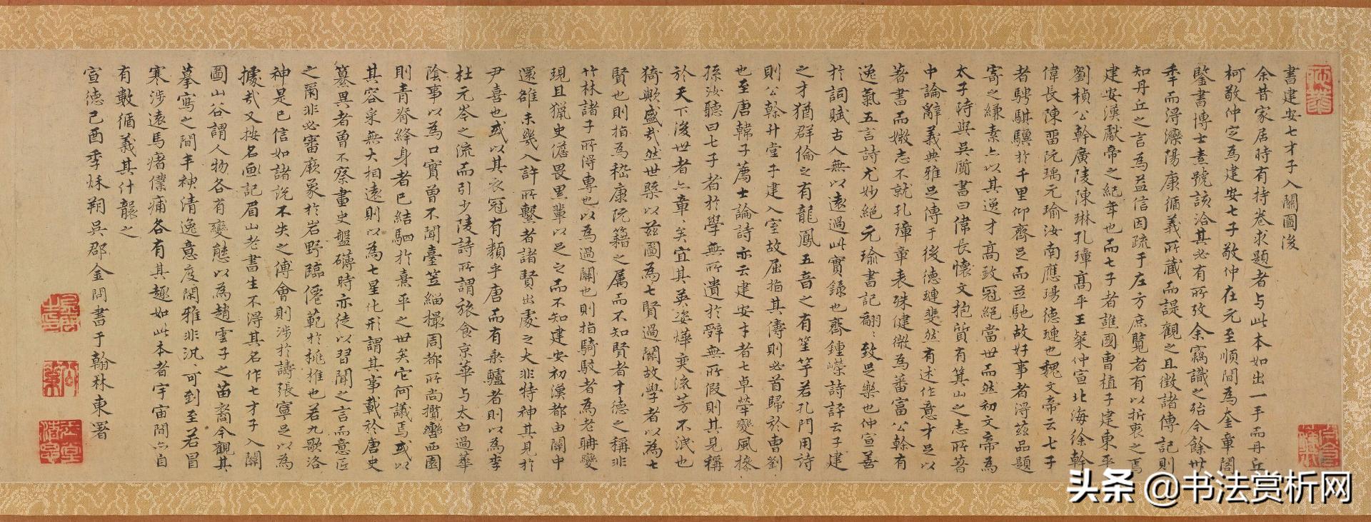 南宋李唐《七子度关图》卷内题跋单幅形式高像素放大赏析附原卷