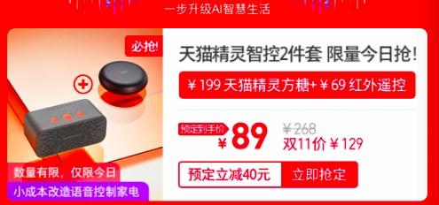 这里有100000000元的优惠，来不来呢？