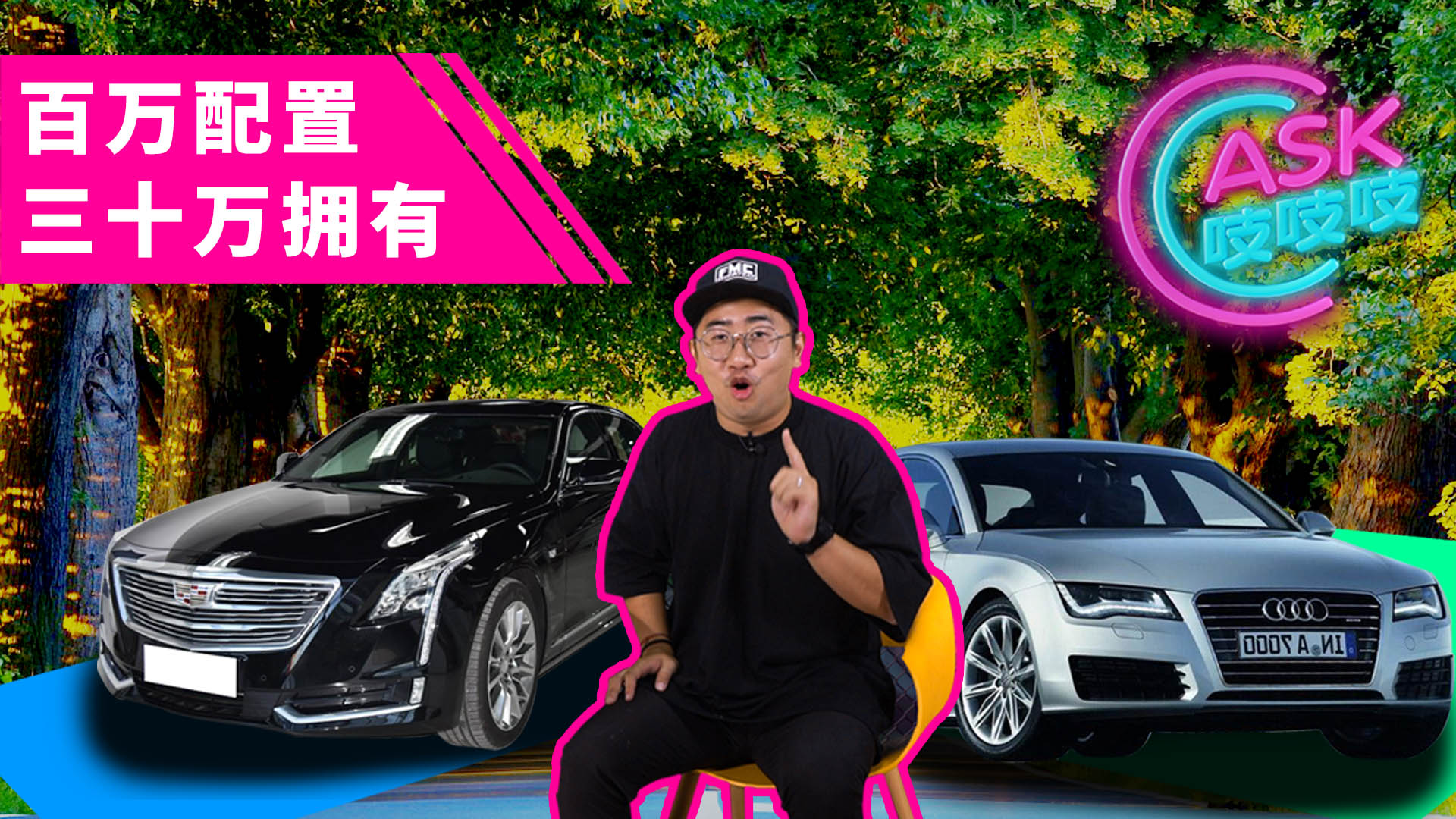 女友车坏竟叫男闺蜜来修，2万块预算如何成为真正德粉？