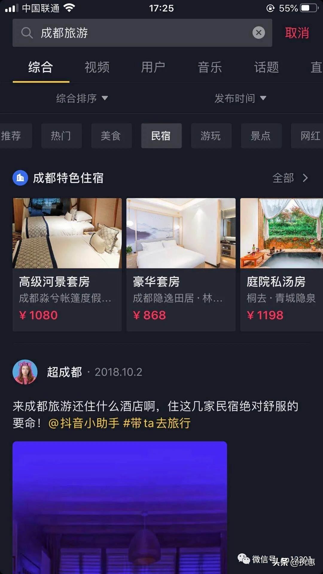 旅游复苏思考,旅游当下做的决定比长期规划好