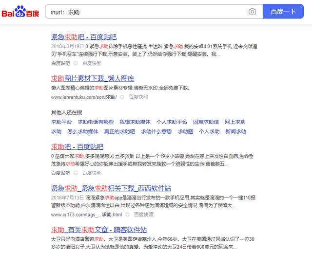 鍏充簬鎼滅储寮曟搸鐨勭煡璇嗕綘瀛︿細浜嗗悧,鎼滅储寮曟搸鐨勫師鐞嗗拰浣跨敤