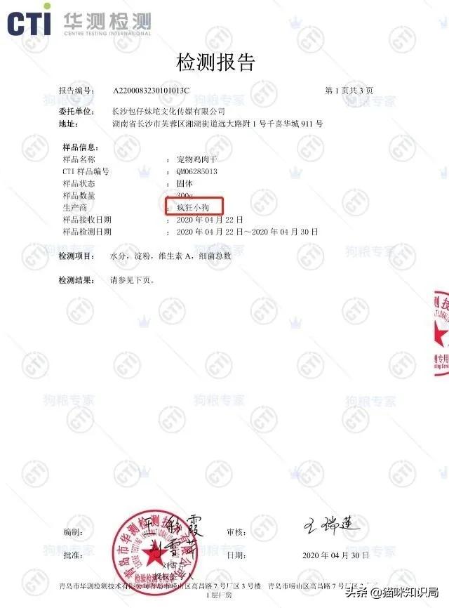 猫冻干有哪些种类,冻干会导致猫软便吗