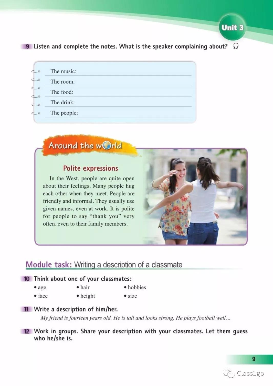 仁爱版英语八年级下册电子课本,电子课本外研版高中英语