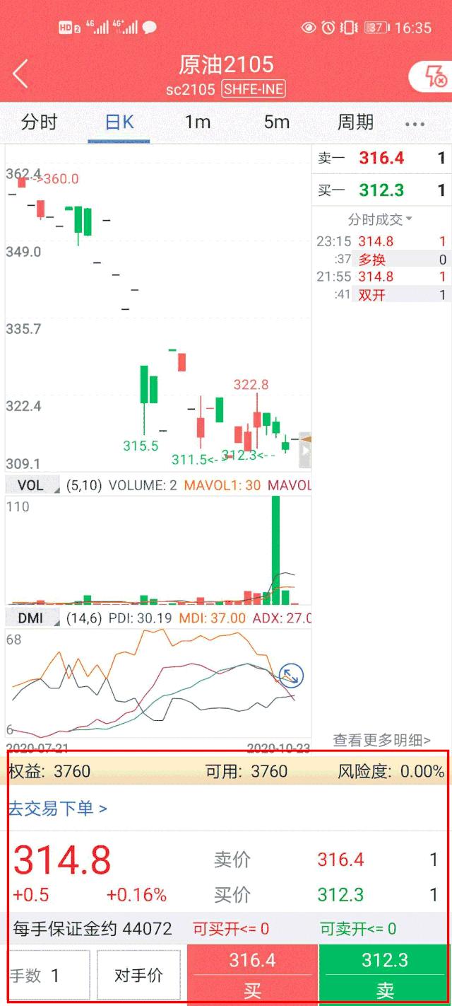 软件更新了什么,软件更新最新版