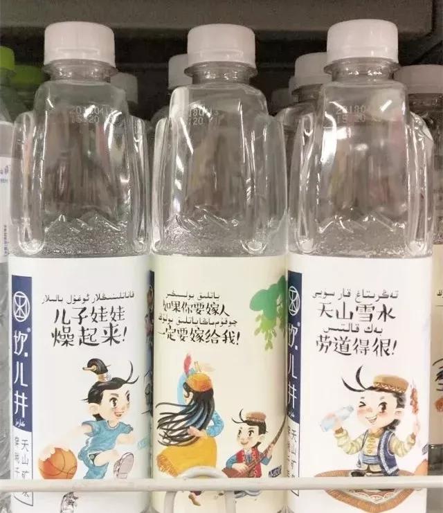 快乐肥宅水到底是什么,快乐肥宅水真的能喝吗