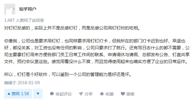 下班微信群不许发工作消息,微信群可否发工作通知