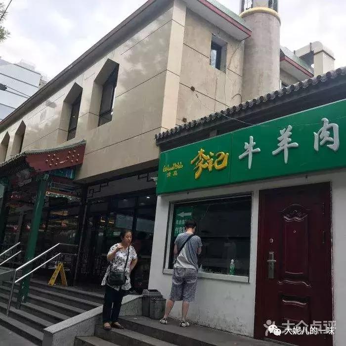 去北京玩有什么好吃的东西,去北京玩哪里好吃又实惠