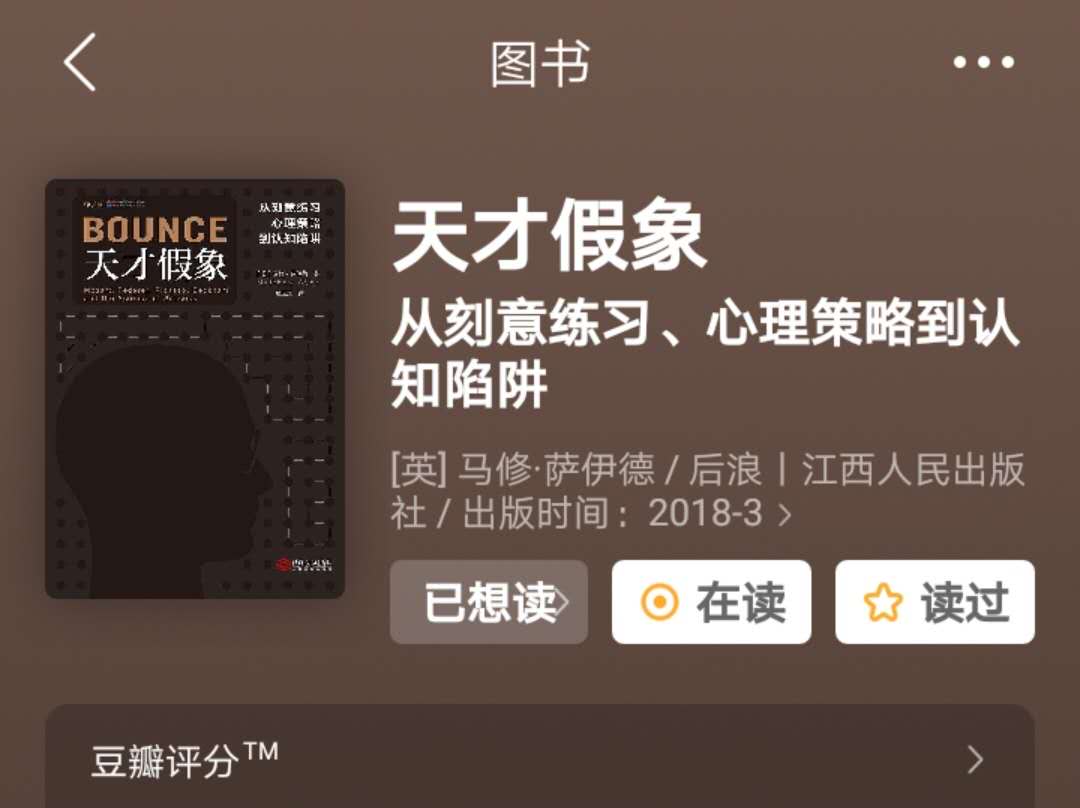 关键时刻掉链子？找到专属“安慰剂”，我们就再也不怕“死机”了