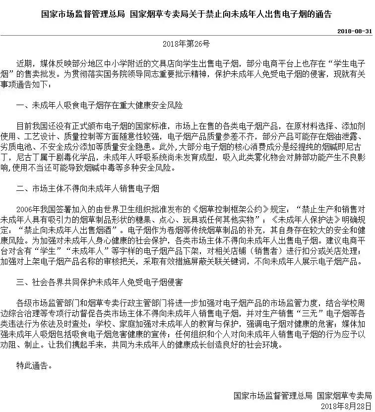 电烟的好处和坏处,电烟和香烟哪个危害大