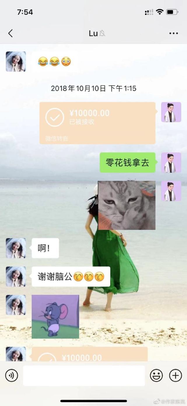 霍尊发小点赞陈露被举报勒索动态，并爆料霍尊是被分手，一度崩溃