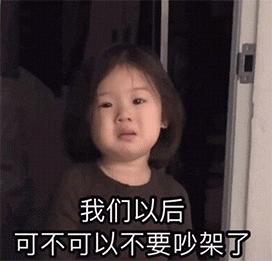 接吻吗,拉丝的那种