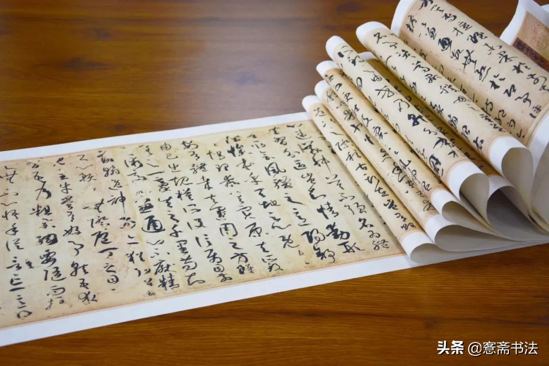 愙斋书法释文,孙过庭草书三衢道中书法作品