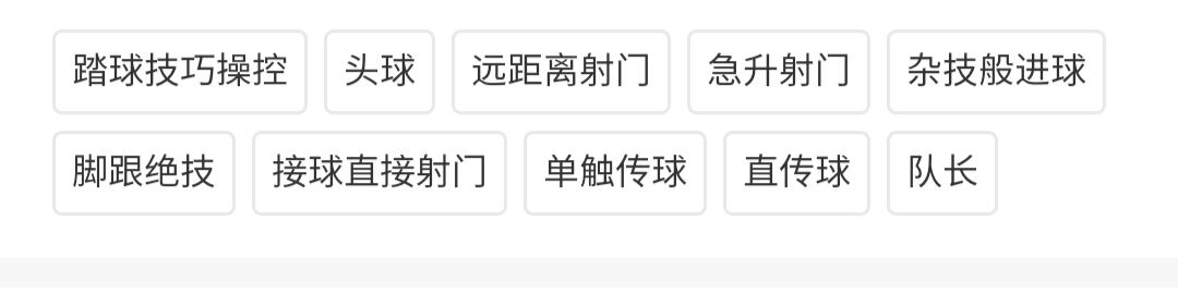 丹尼斯劳现身曼联看比赛,实况足球丹尼斯埃尔文曼联