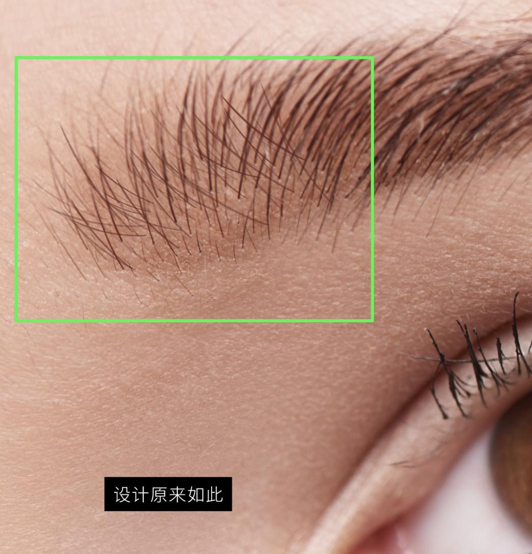 ps眉毛画法教程,ps眉毛美颜修图教程