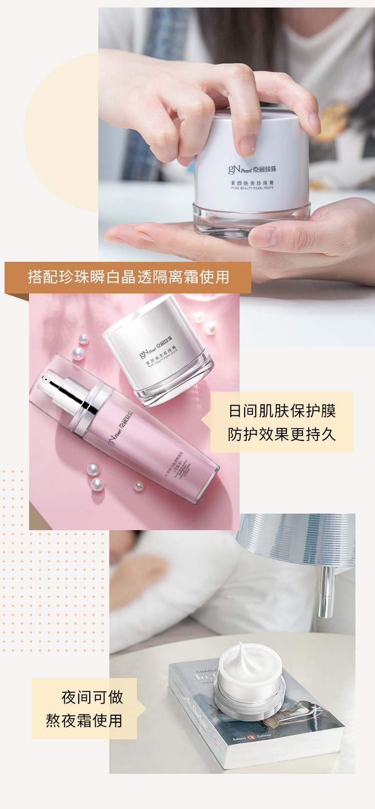 换季必备素颜霜,素颜霜推荐干皮秋冬