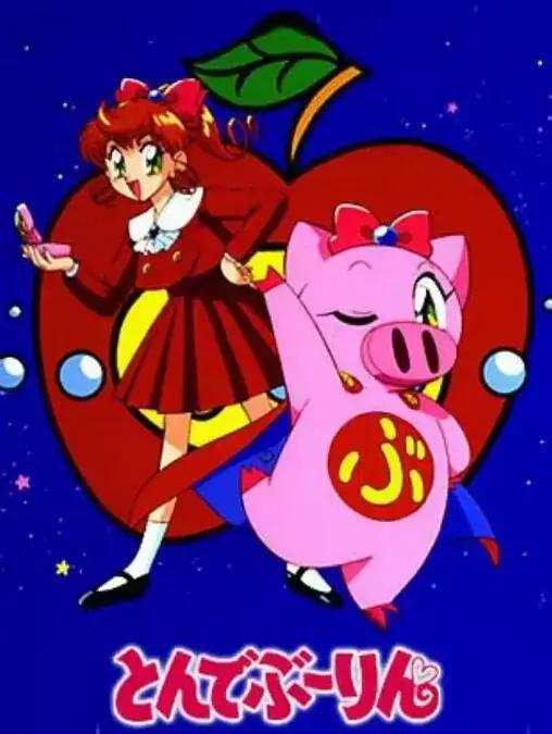 那么多猪的经典,哪部是你心头好?