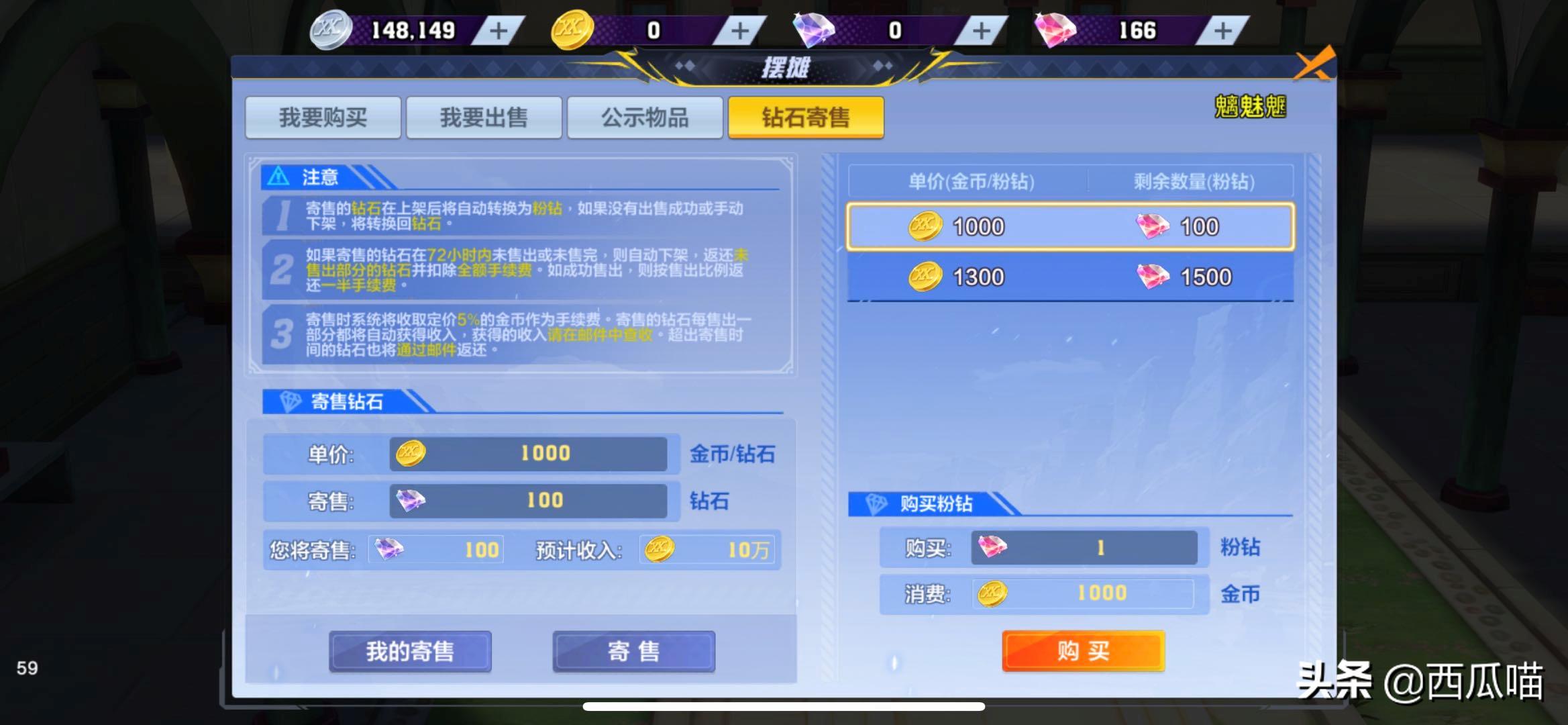 腾讯新游猎人,腾讯猎人手游攻略