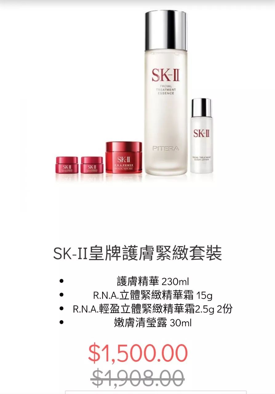 海蓝之谜崇光百货店庆,崇光店庆海蓝之谜