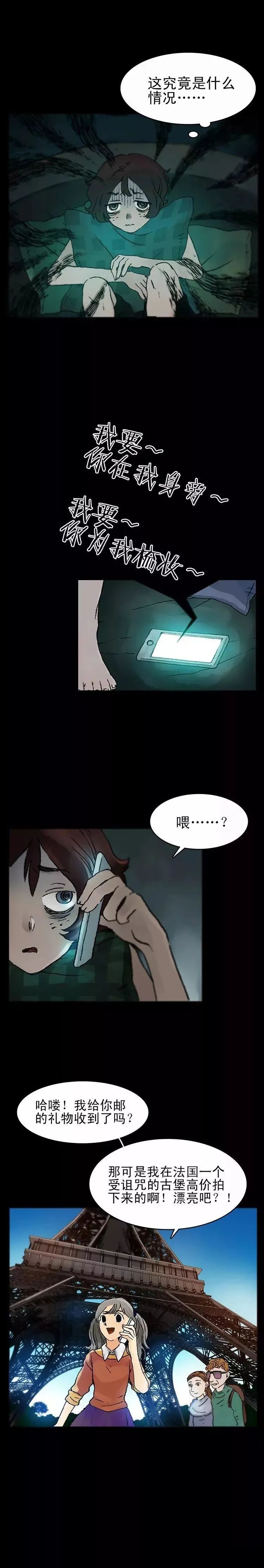 给喜欢漫画闺蜜的礼物,给闺蜜送的漫画