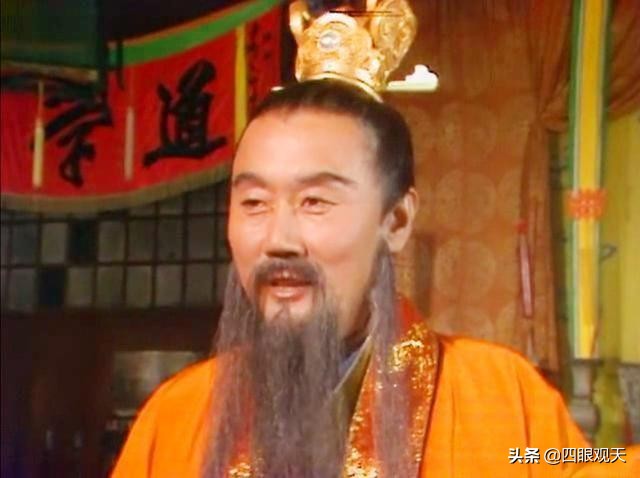 冷眼看西游,冷眼看西游系列黄袍怪