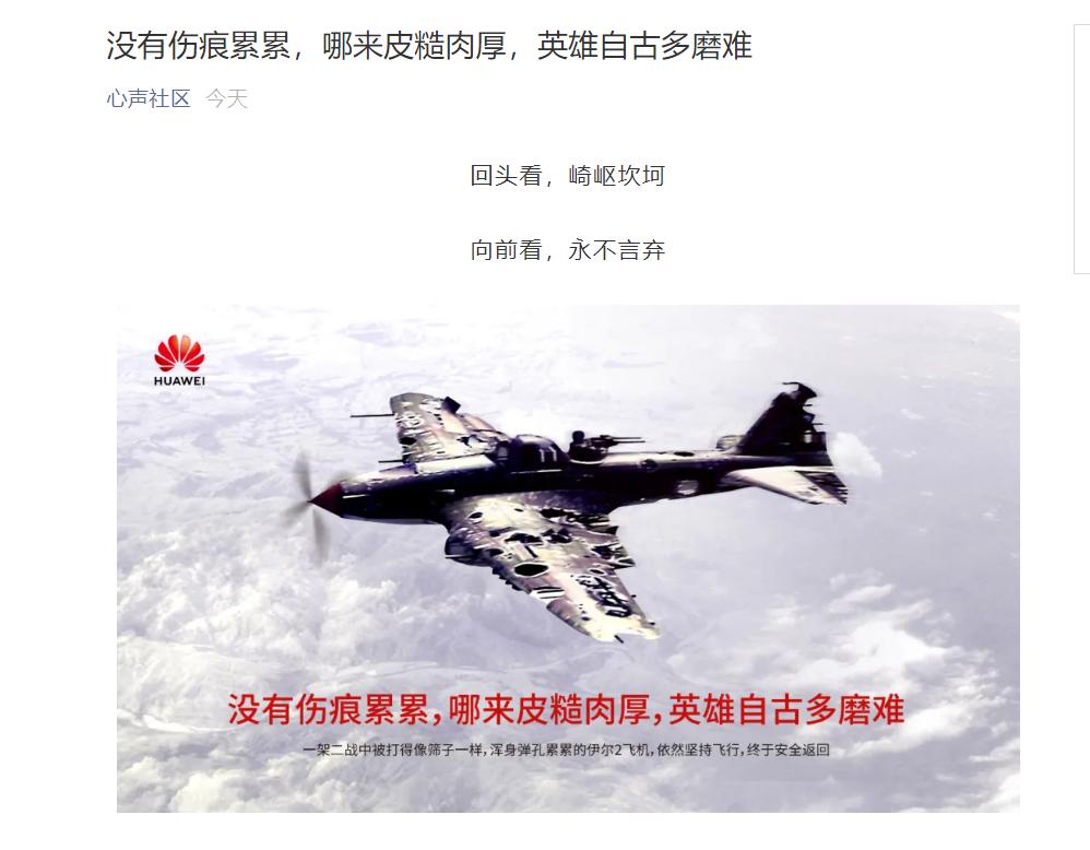 华为光刻系统进展,中国纳米芯片光刻机