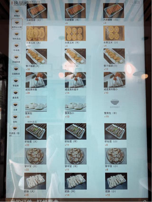 兰州麻辣烫外卖哪家最好吃,兰州麻辣烫推荐外卖