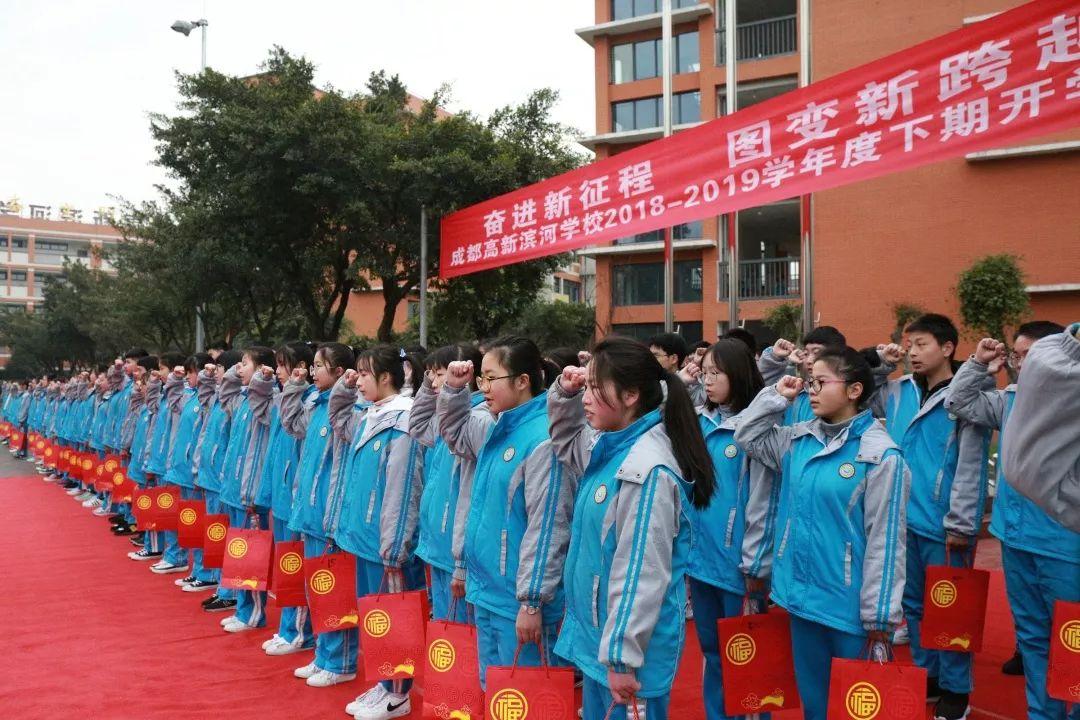 看,滨河校园花开了!听,滨河新学期的铃声拉响了