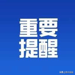 淄博便民市场开放时间,淄博调整商场营业时间
