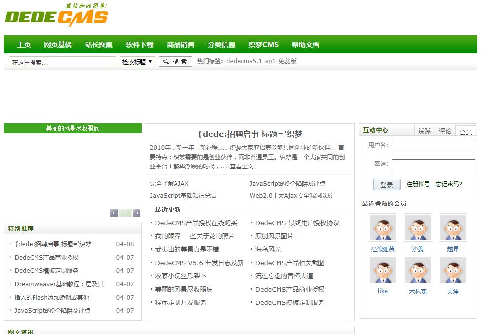 如何用腾讯云空间搭建网站,腾讯云服务器搭建网站教程