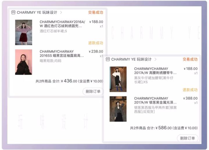 淘宝10大女装店铺,淘宝有哪些坑人的女装店