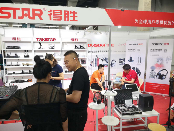 得胜音响乐器展,东北乐器展