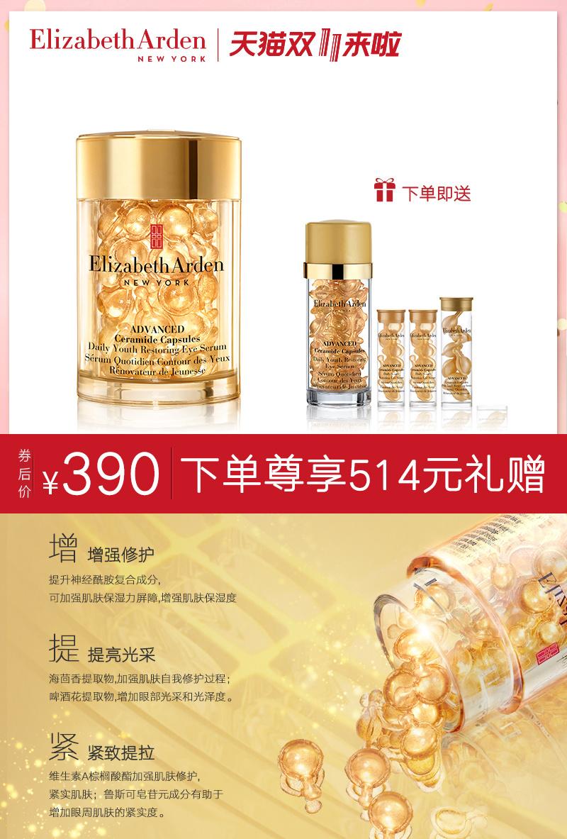 双11作战清单及答案,双11结课倒计时