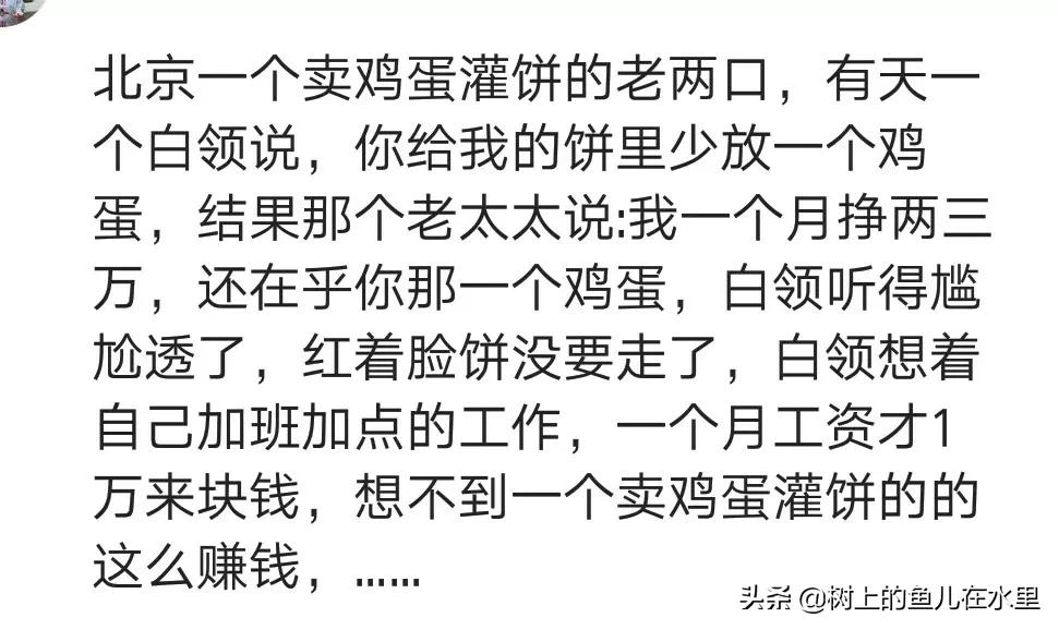做小吃摆地摊赚钱吗,小吃摆地摊到底赚不赚钱