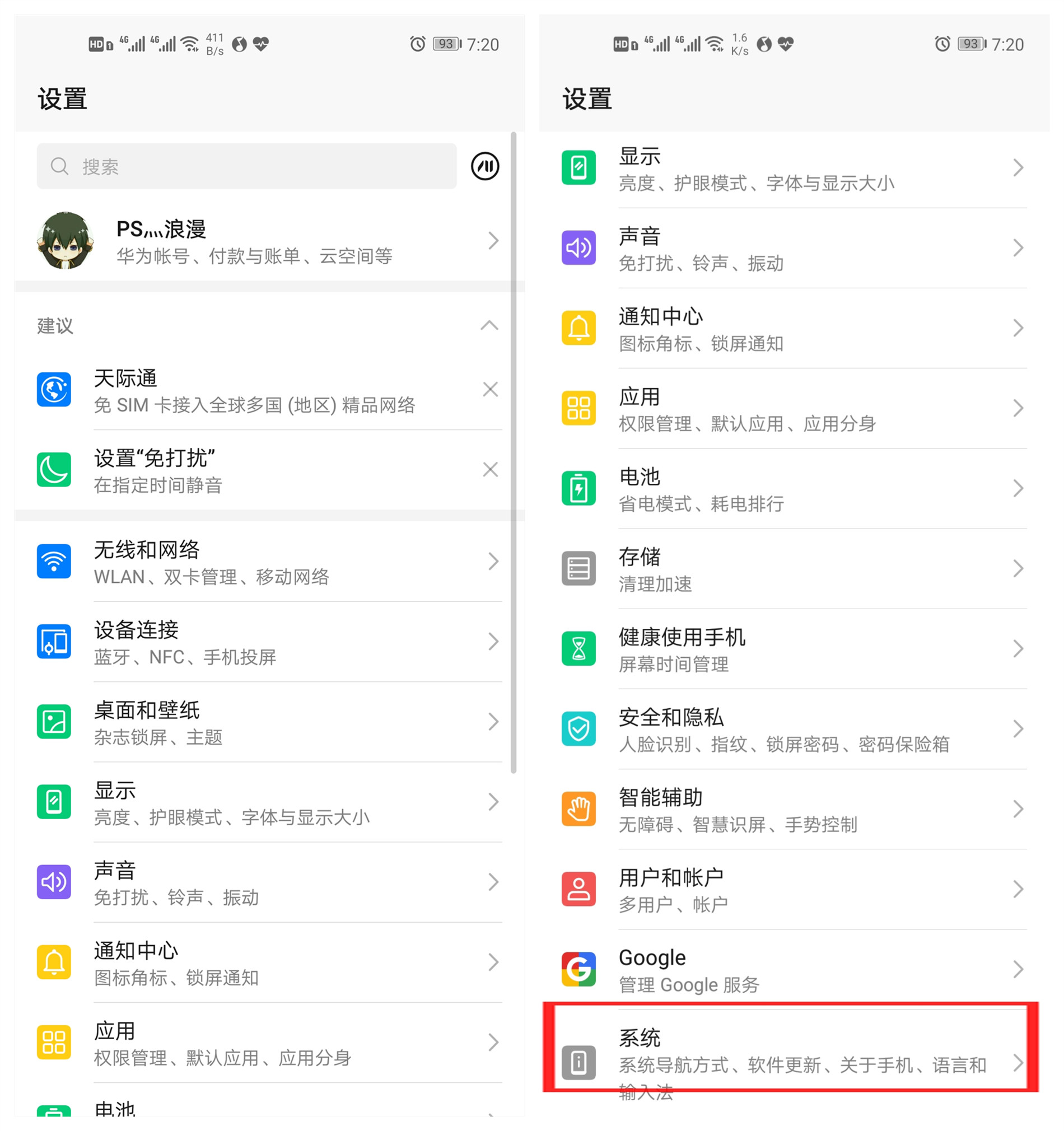 华为手机开发者选项必开的功能,华为手机一键关闭开发者选项