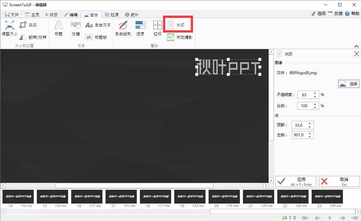 别再问我动图是怎么做的了!这款小白都会用的神器我只说一次
