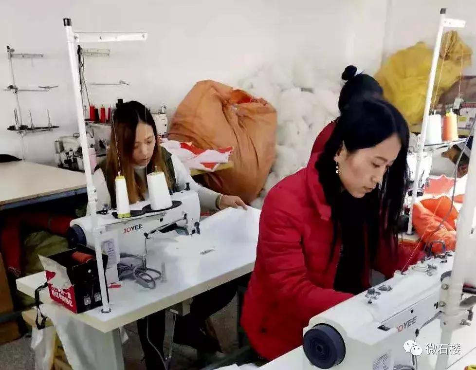 石楼兆亿制衣厂开工了吗,石楼县兆亿制衣厂怎么样