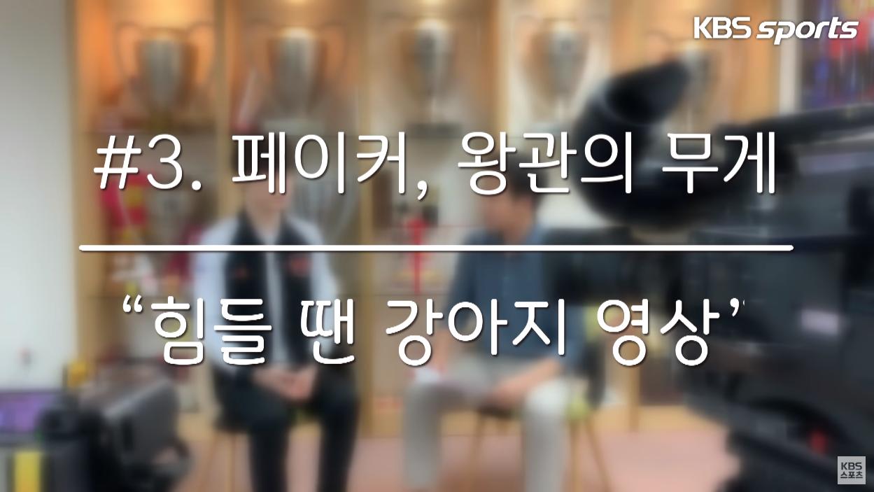 s5faker吓出劫的闪现,faker印象最深的比赛