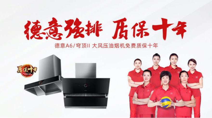 德意用心打造精诚服务，成好评“获赞达人”