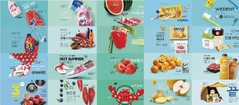 ai电商海报设计教程,海报排版设计图片及排版解析