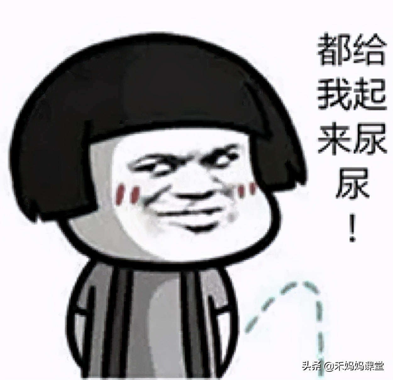 女性站着容易尿还是坐着容易尿,站着尿会有什么坏处