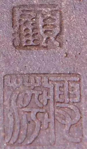 一代宗师：顾景舟真实坎坷的一生