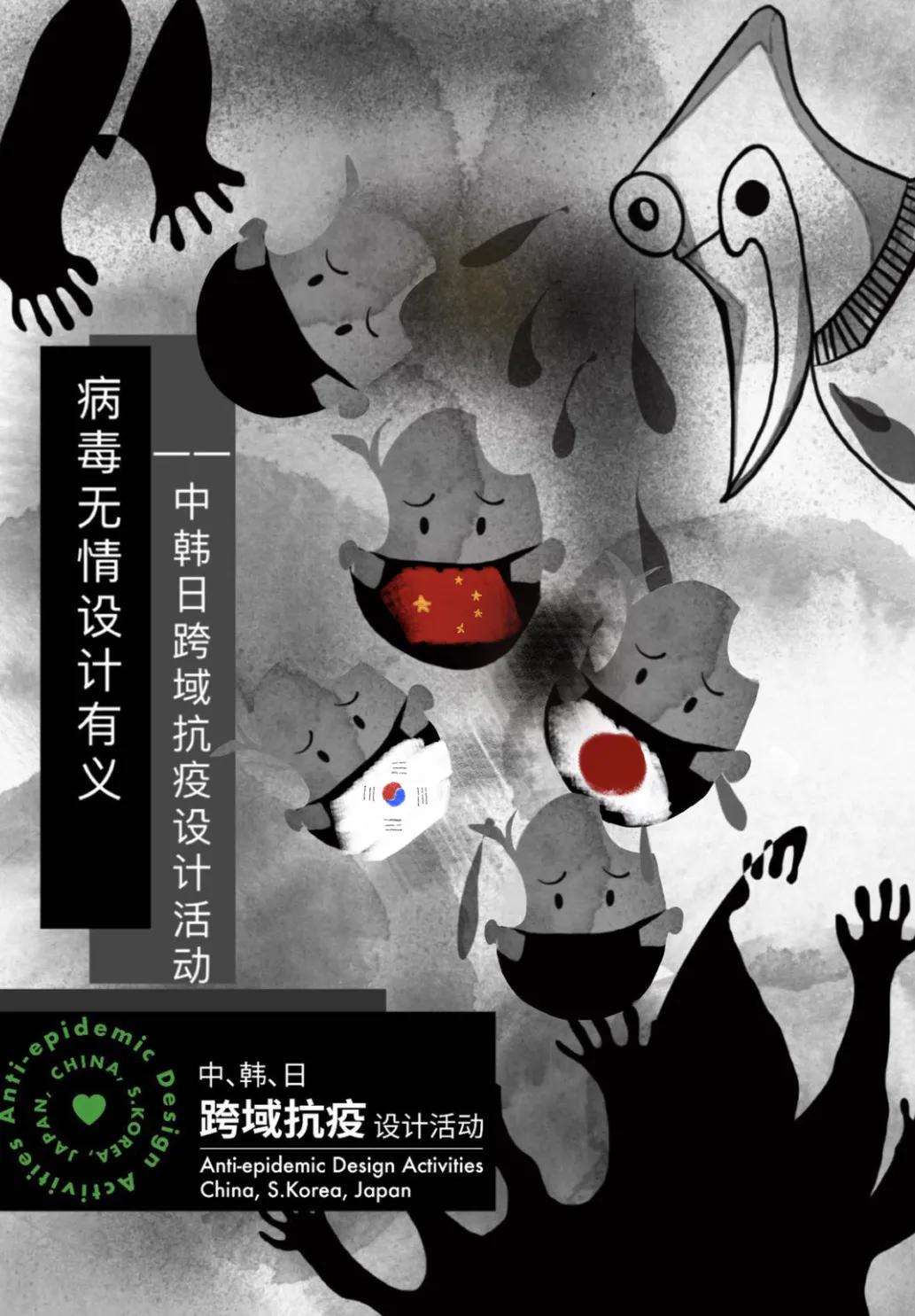 全球抗疫主题海报设计,国外创意抗疫海报